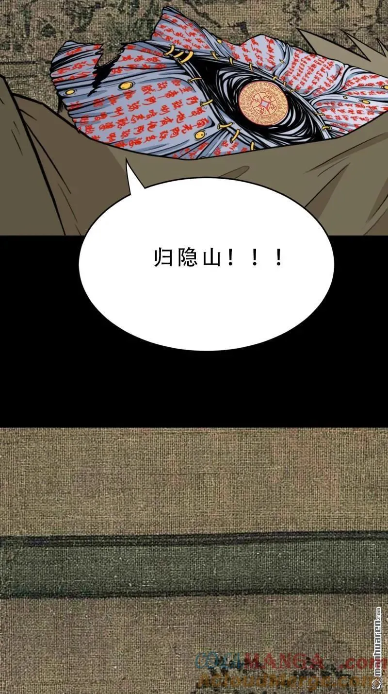 第303回 重屏绘棋·下51