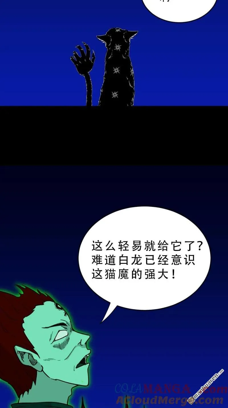 第307回 天魔喜·下18