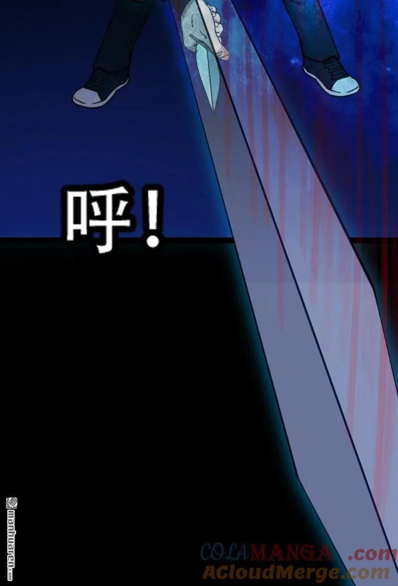 第299回 钟馗扑45