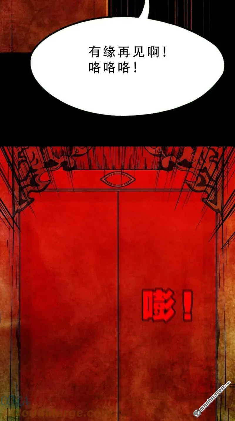 第310回 妇人启门·下16