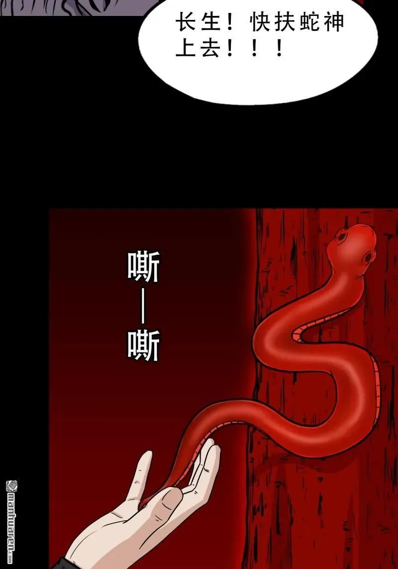 第286回 炼赤地23