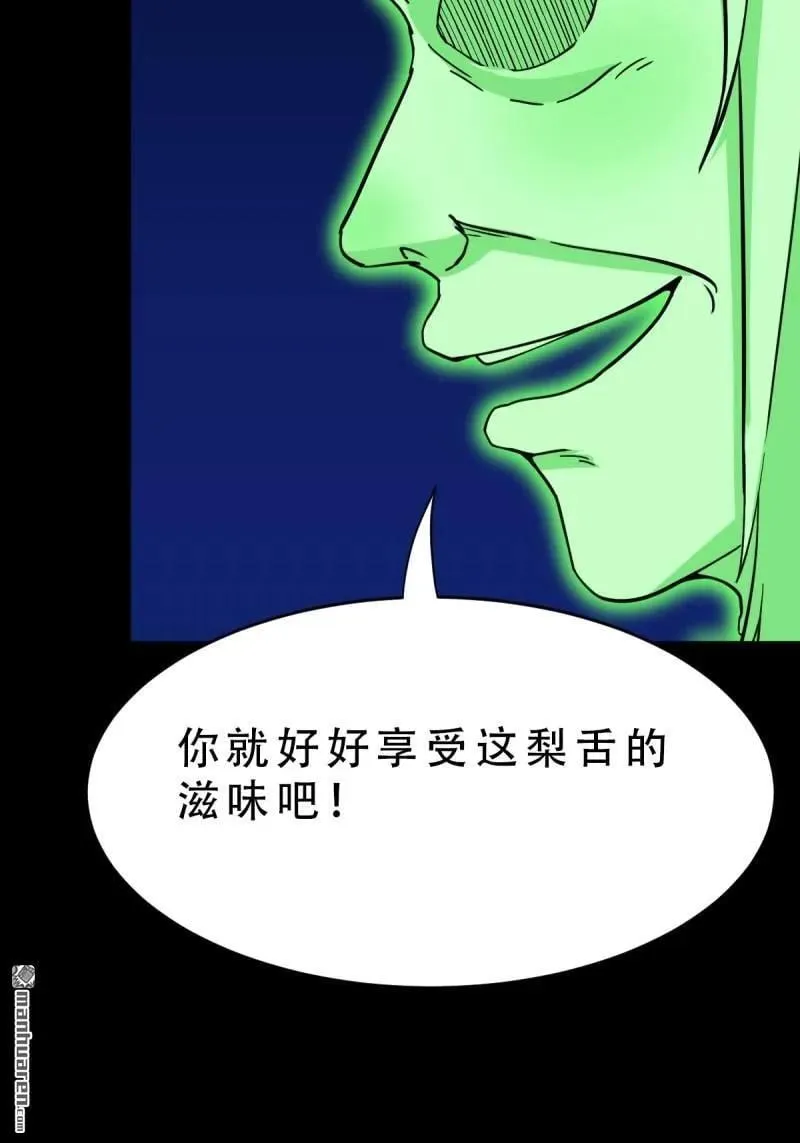 第301回 九牛二虎37