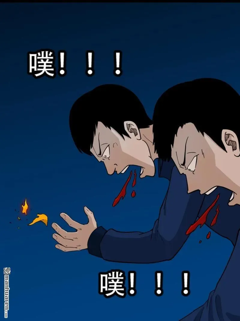 第289回 暗辰香7