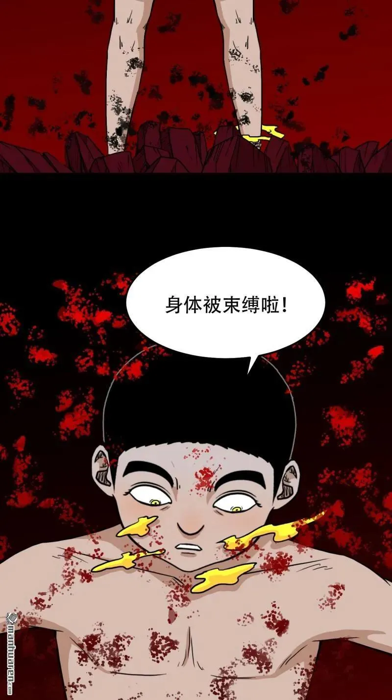 第289回 暗辰香35