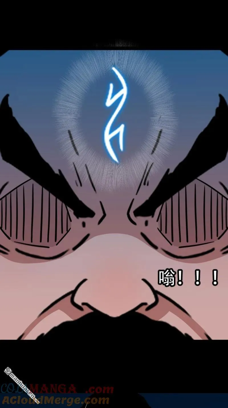 第291回 旗道人·下21