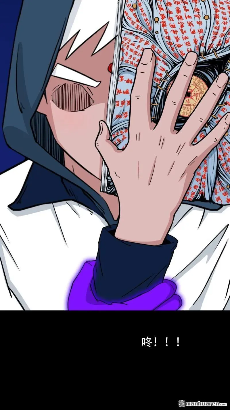 第301回 九牛二虎46