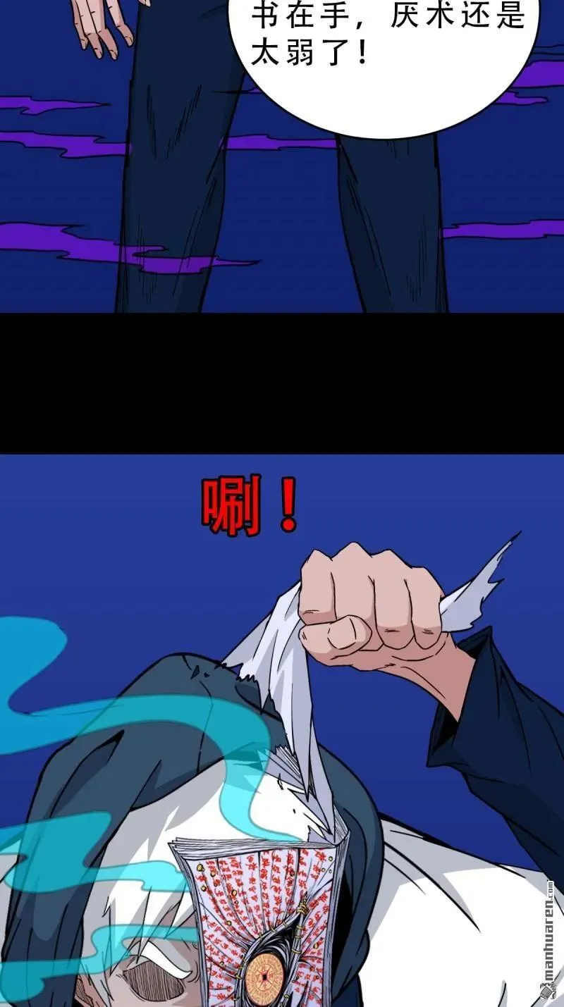 第301回 九牛二虎50