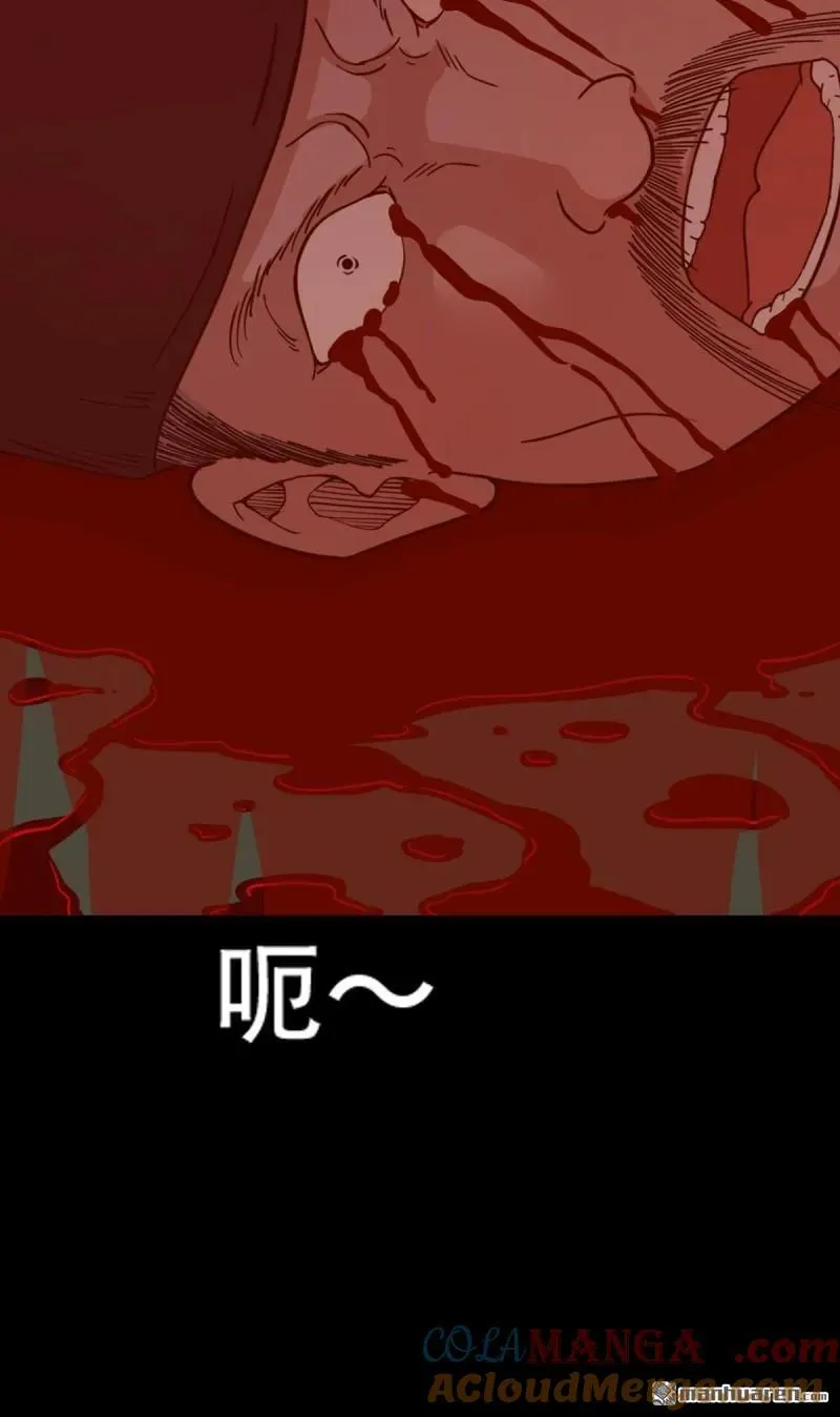 第304回 八十二神灭入穴恶日42