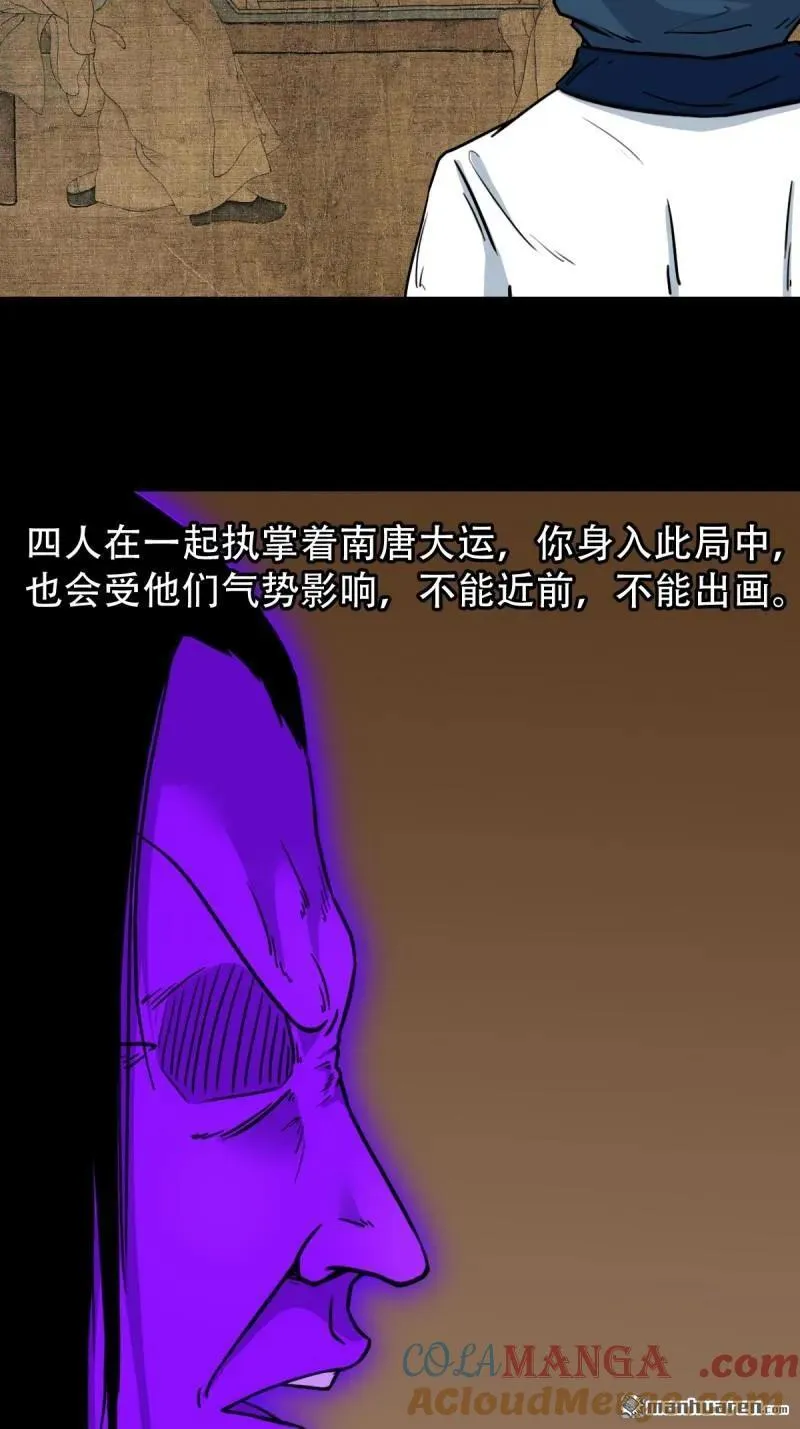 第303回 重屏绘棋·下15
