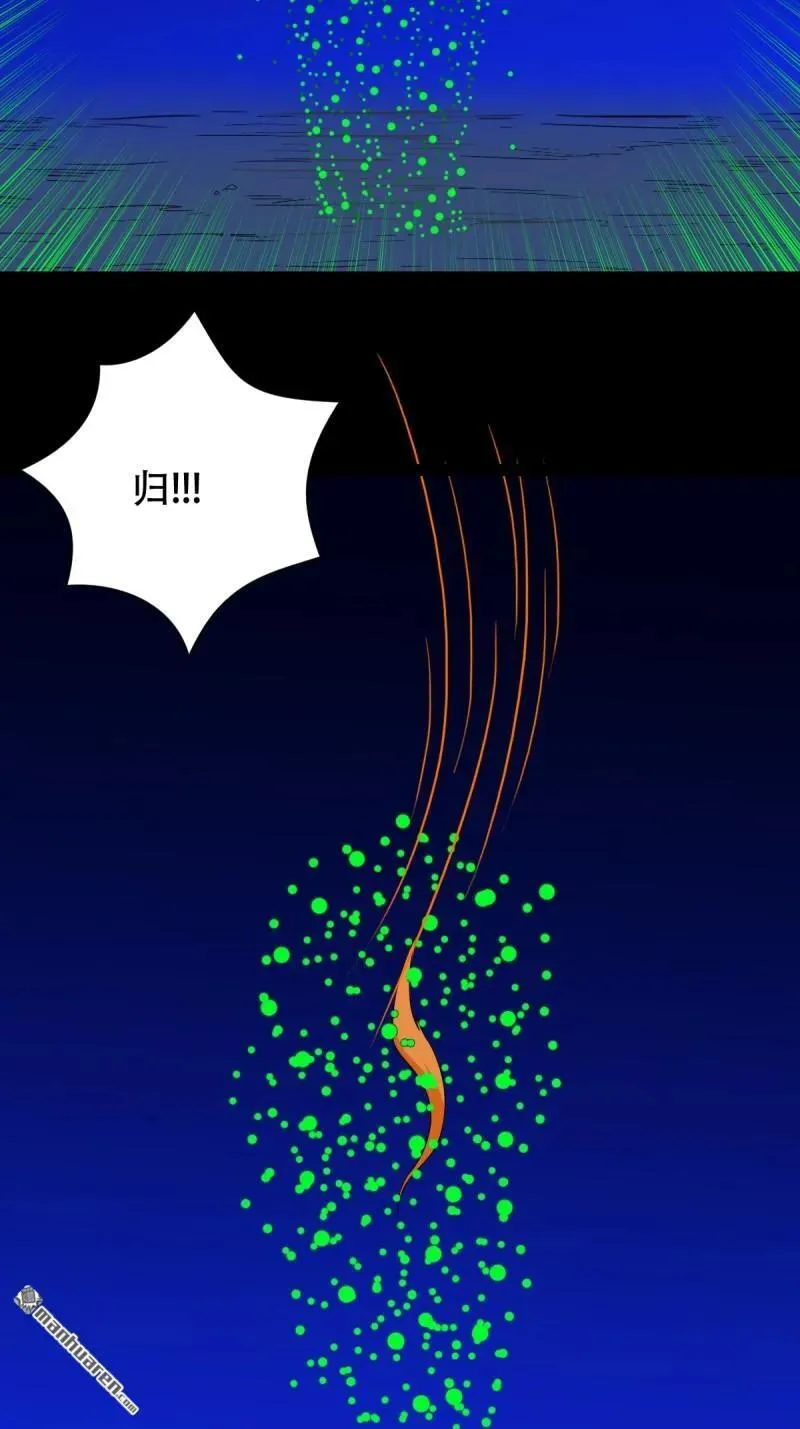 第307回 天魔喜·下46