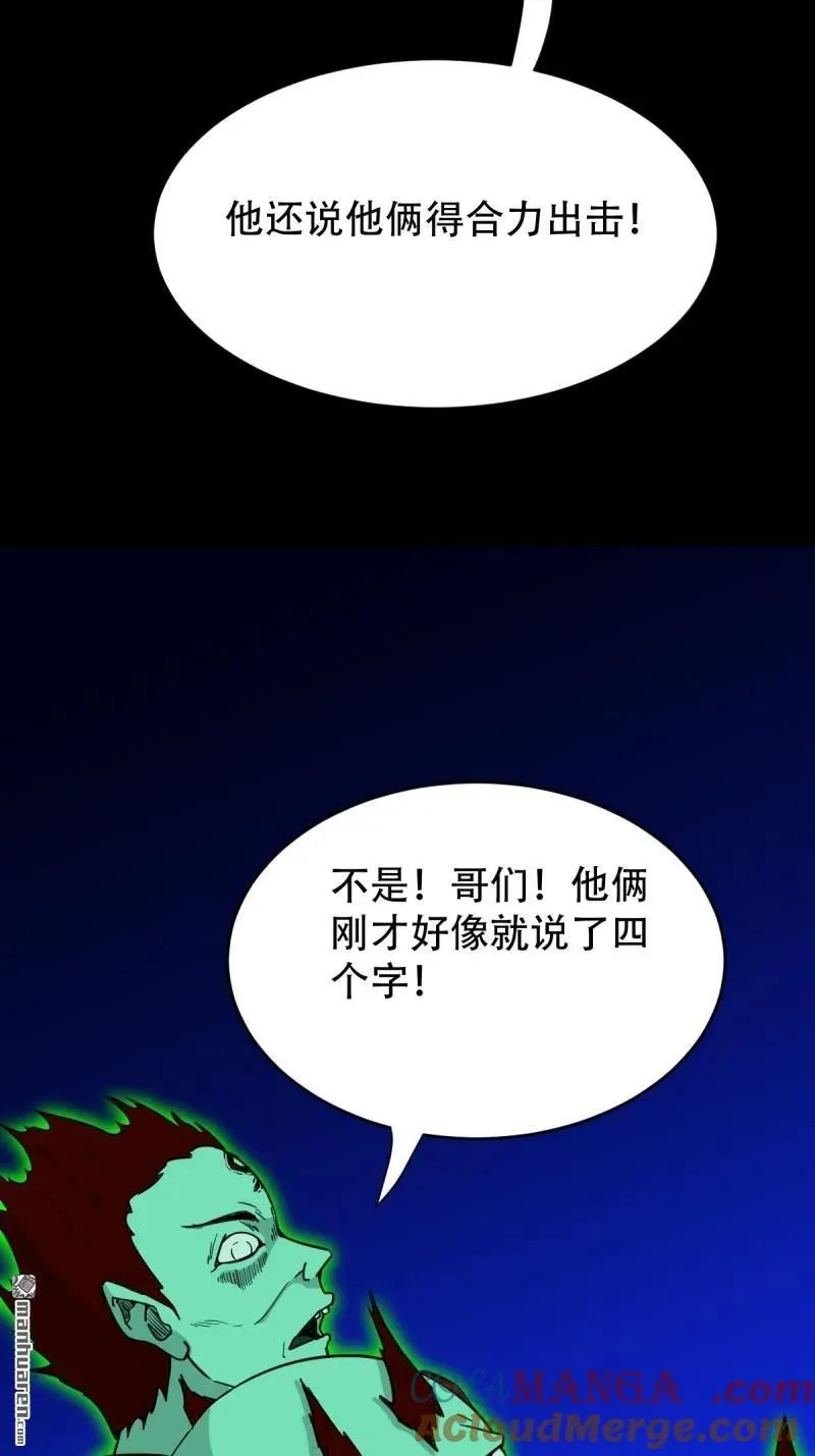 第305回 归隐山48