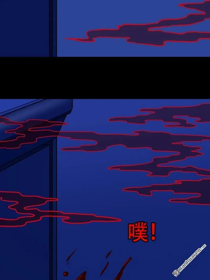 第297回 山鬼图23