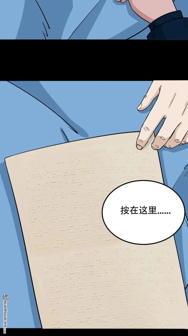 第301回 九牛二虎19