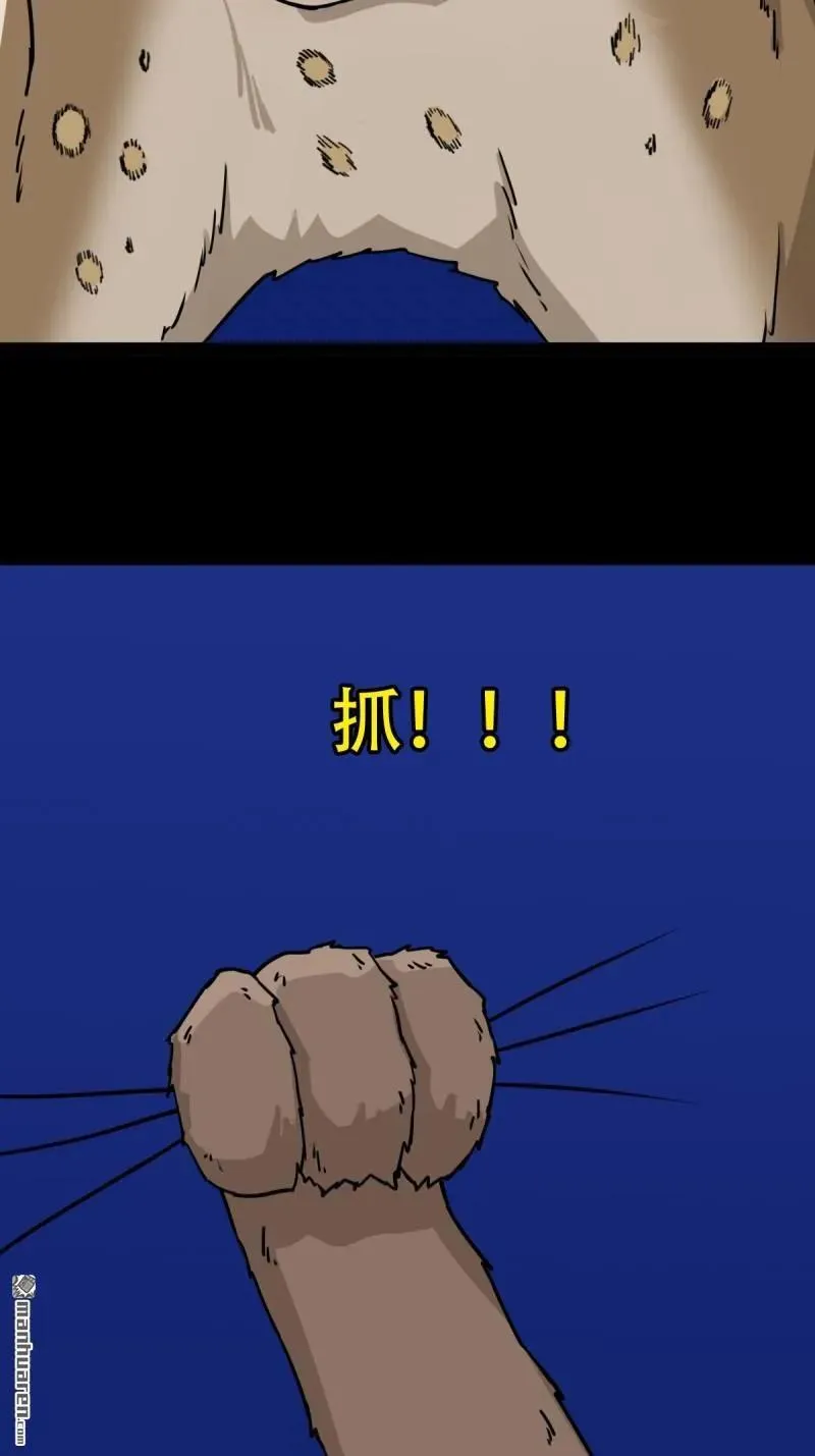 第298回 山鬼图·下4