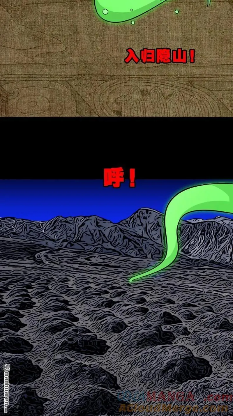 第305回 归隐山12
