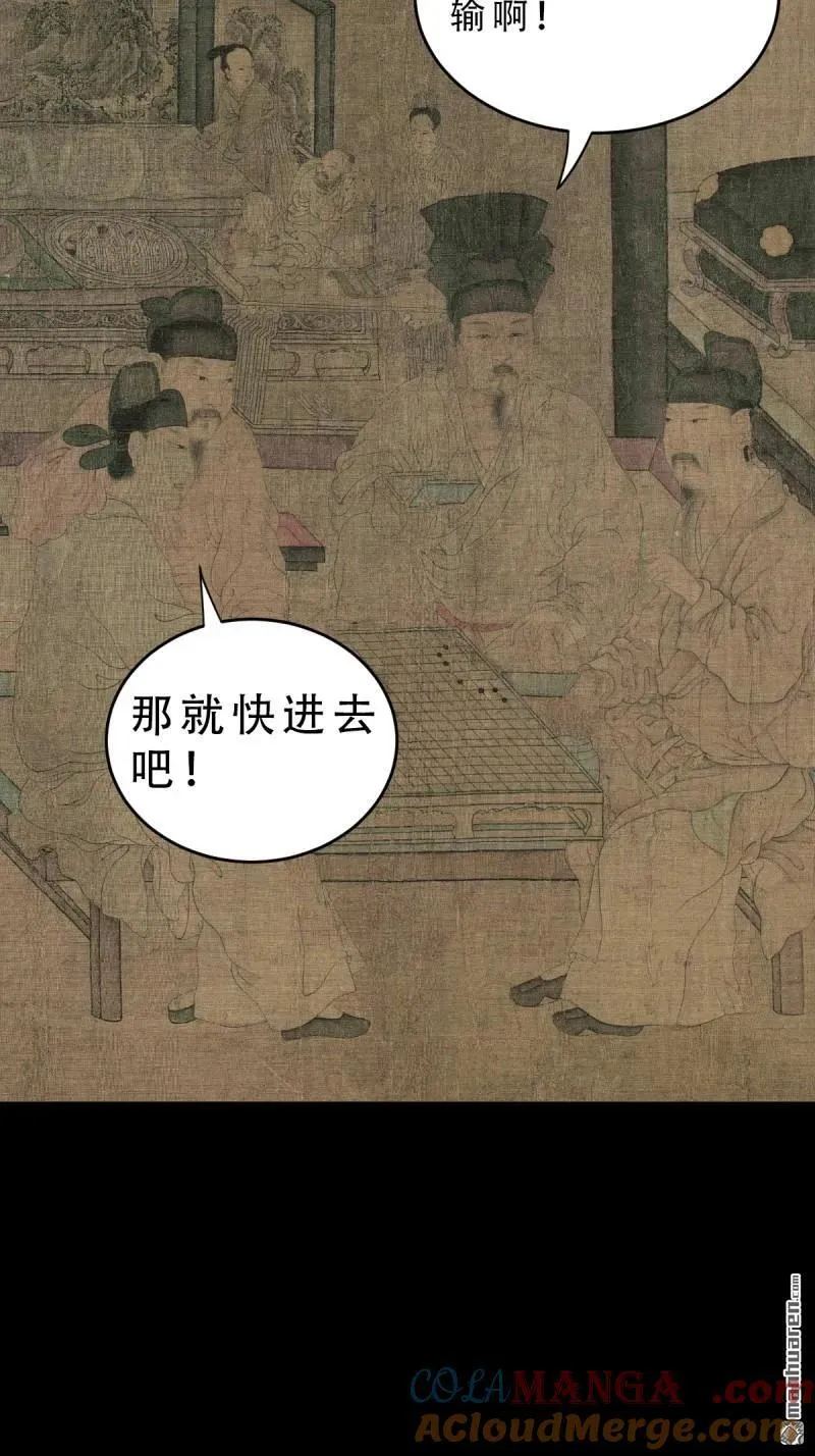 第303回 重屏绘棋·下45