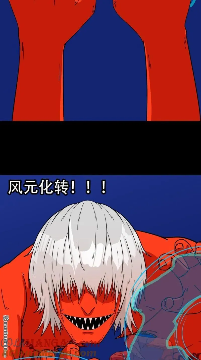 第302回 九牛二虎·下24