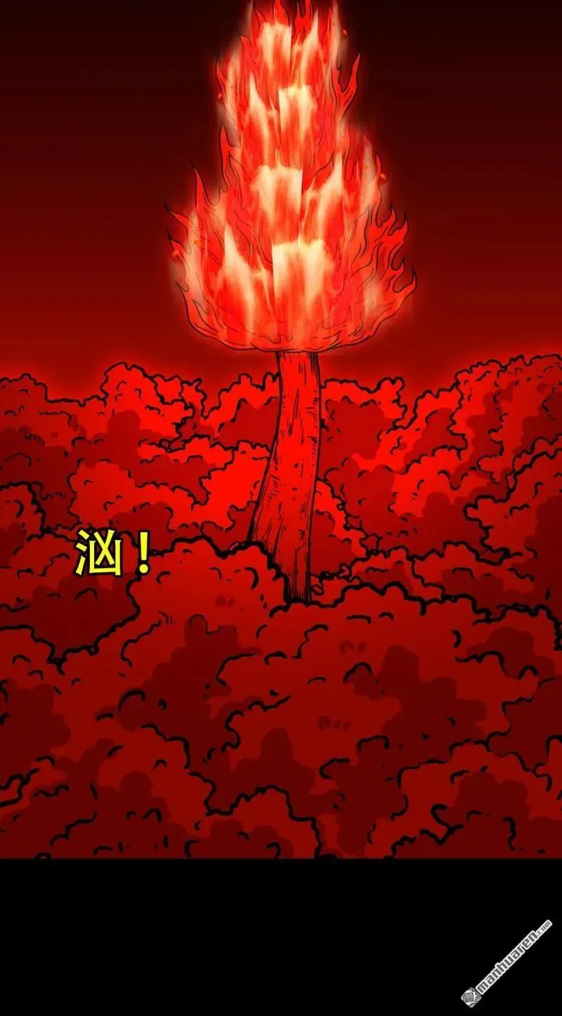 第286回 炼赤地14
