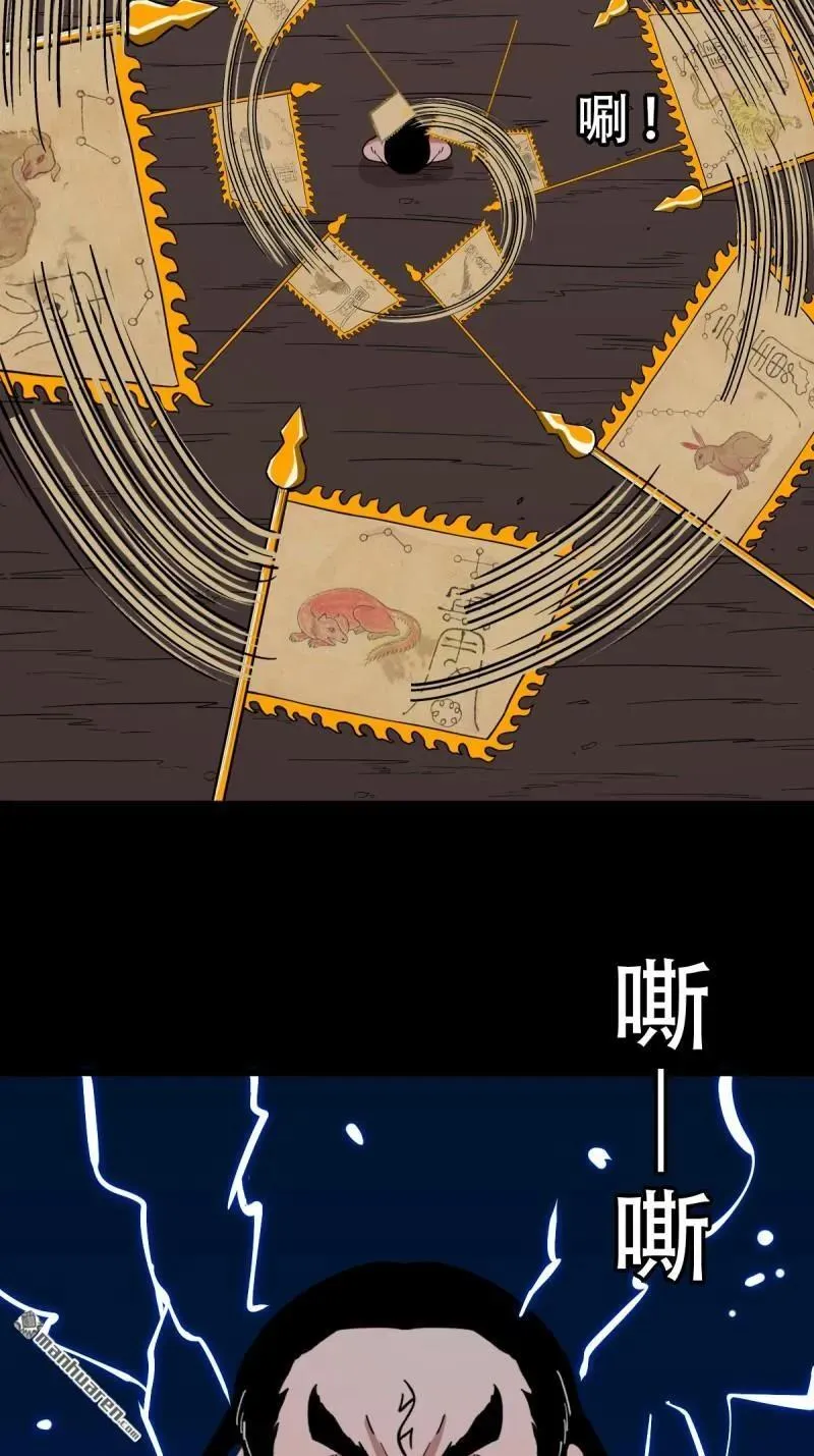 第292回 散云龙38