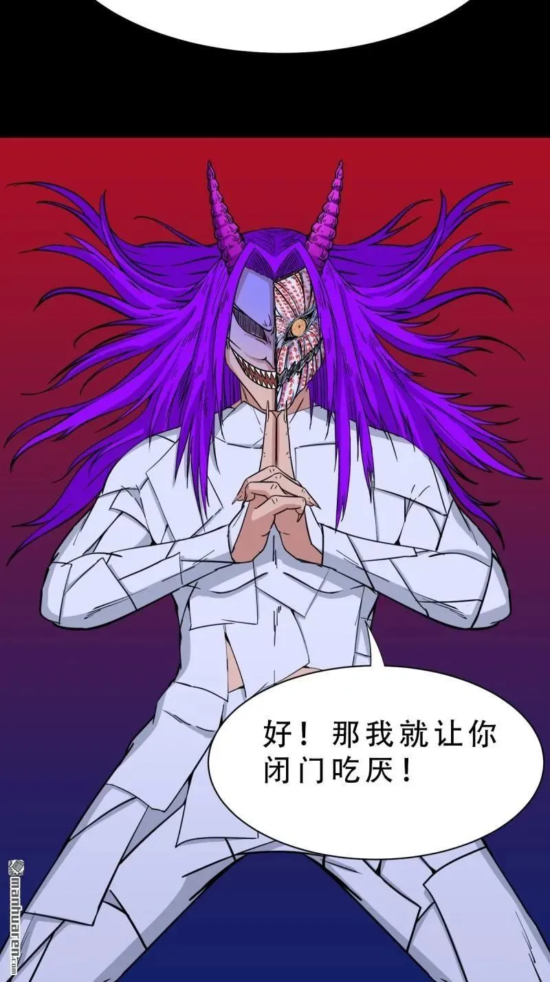 第311回 陈华生35