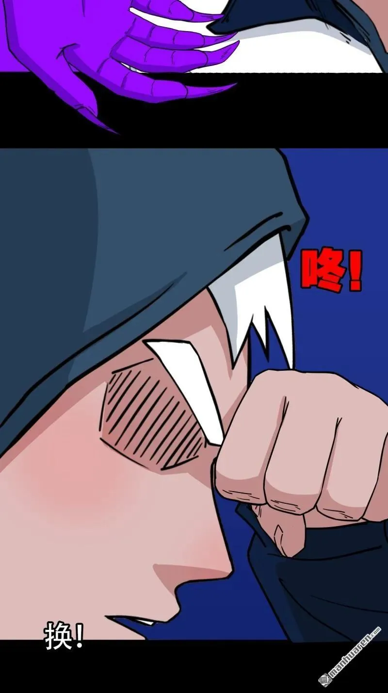 第297回 山鬼图46