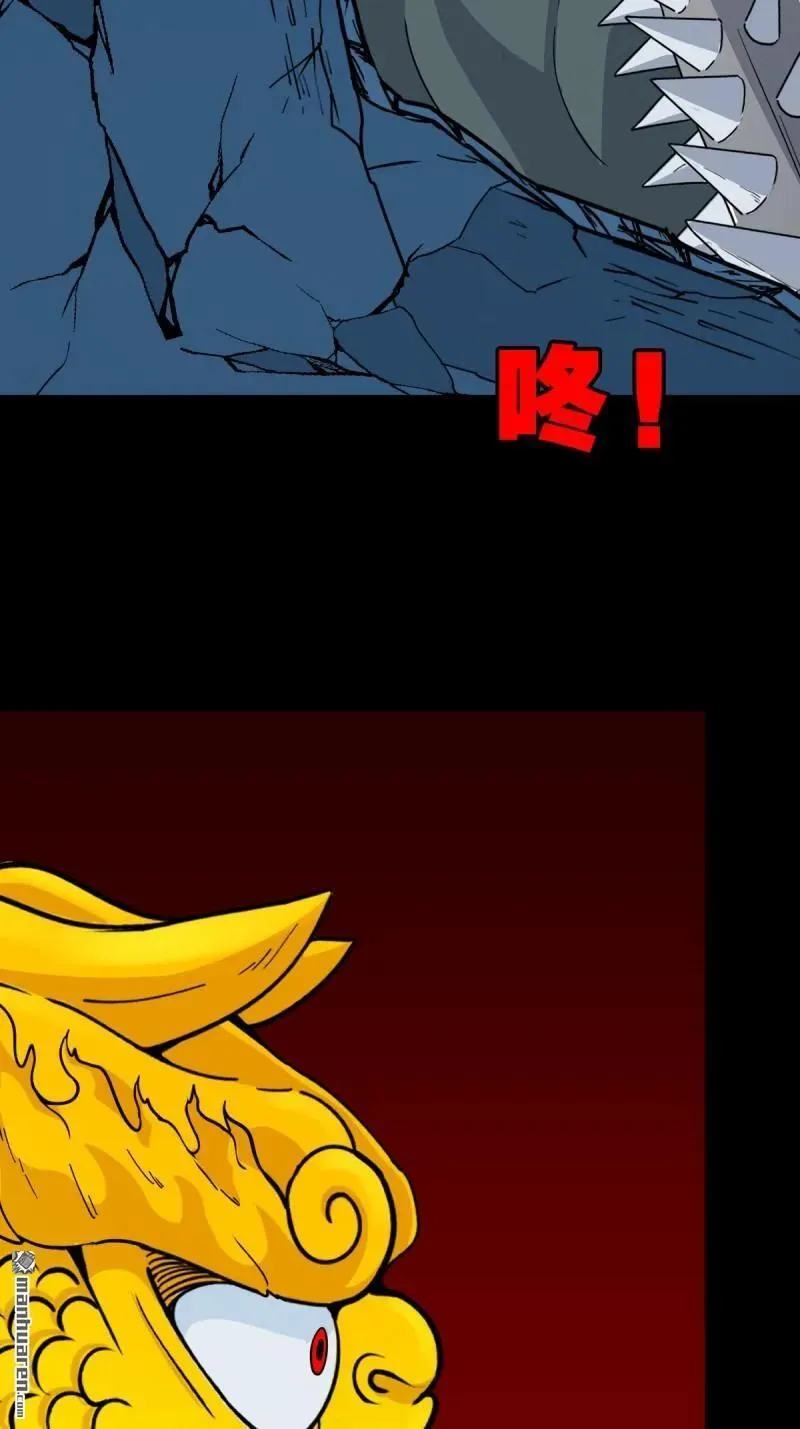 第287回 斗甲戌43