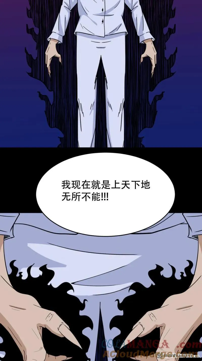 第308回 风神24