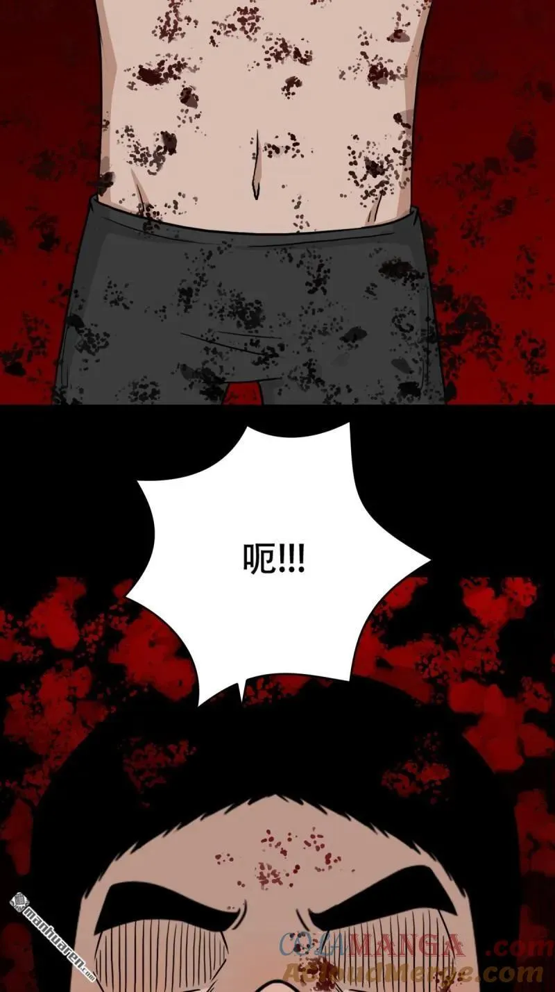 第289回 暗辰香36
