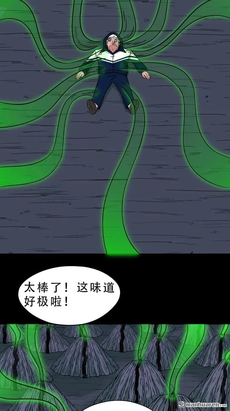 第305回 归隐山19
