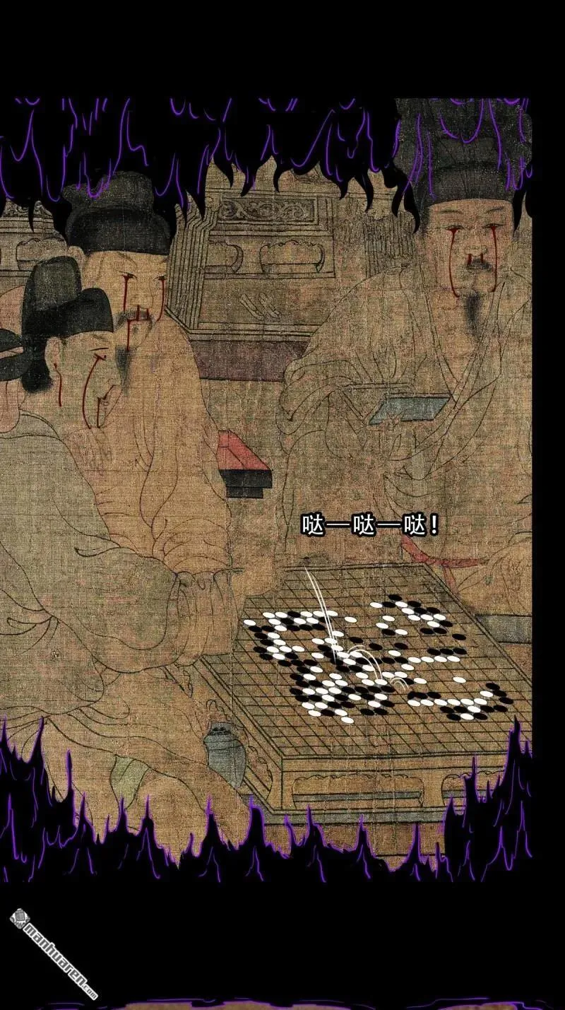 第308回 风神7