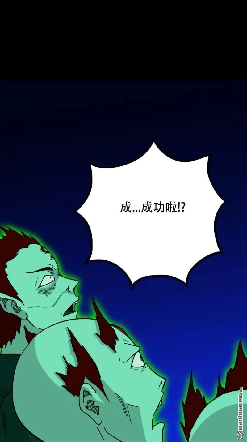 第306回 天魔喜11