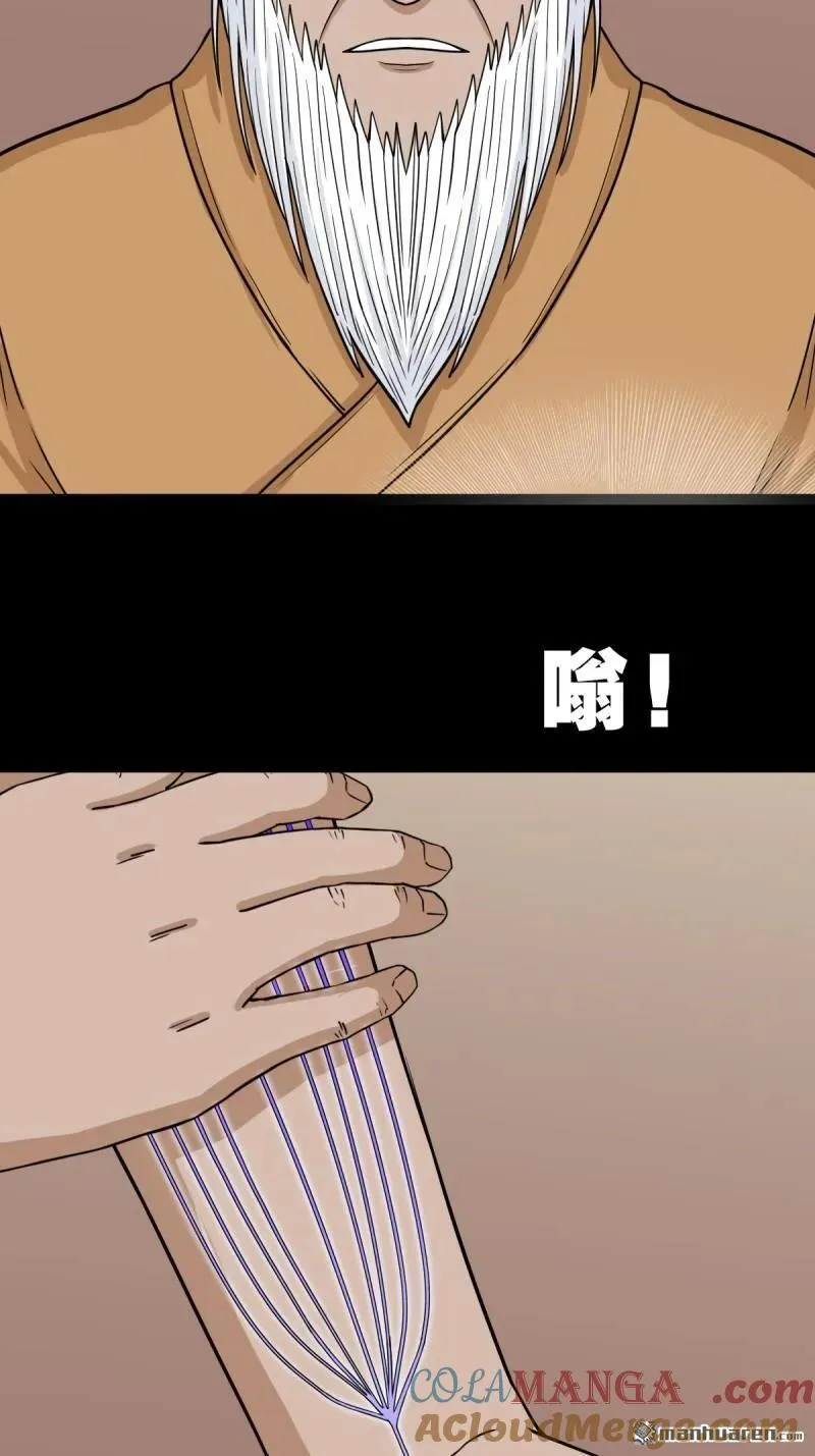 第309回 妇人启门6