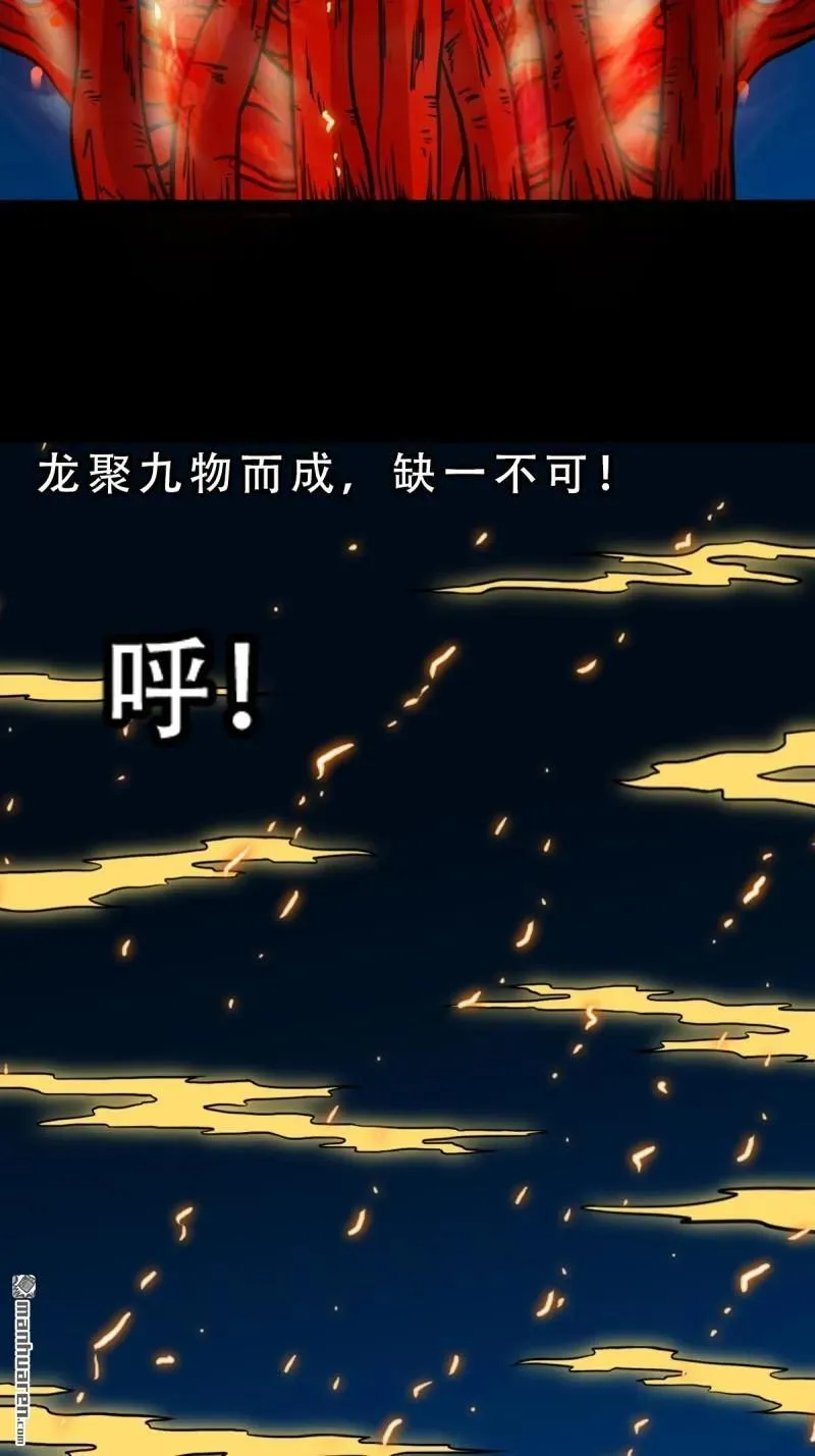 第286回 炼赤地31