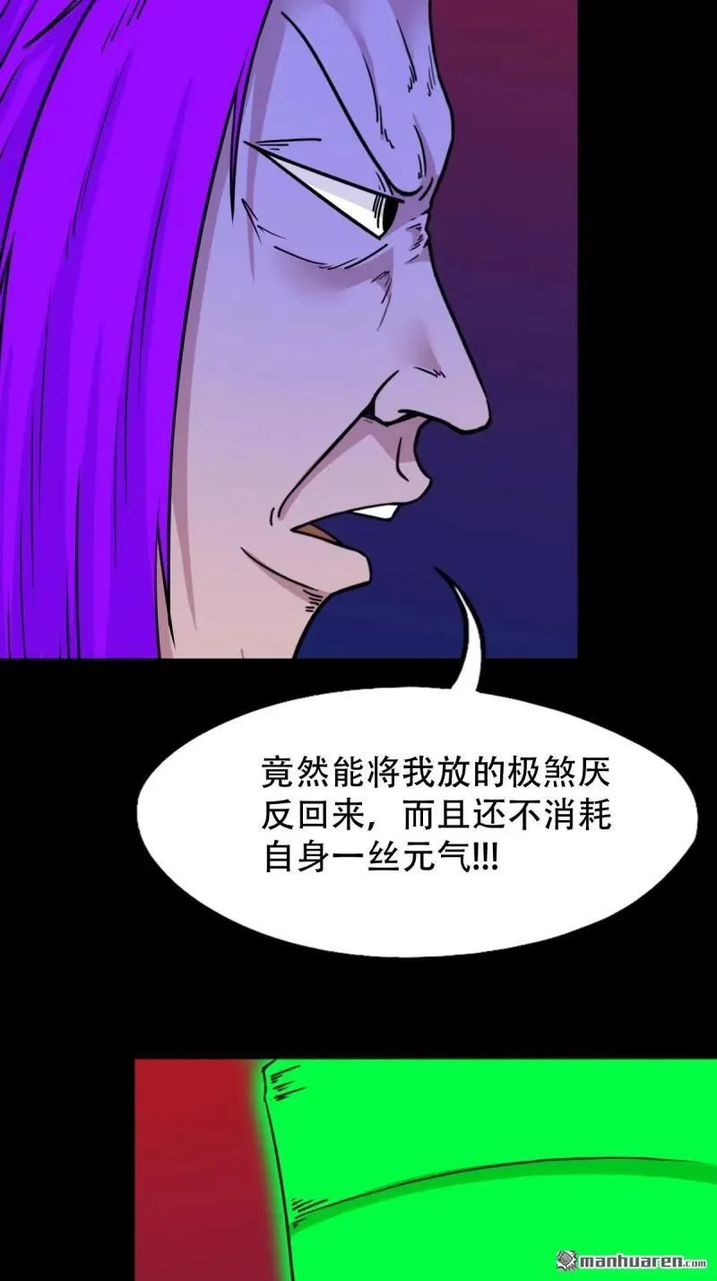 第311回 陈华生19