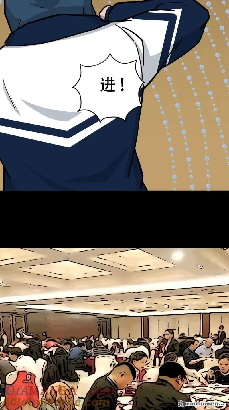 第296回 天月大酒楼24