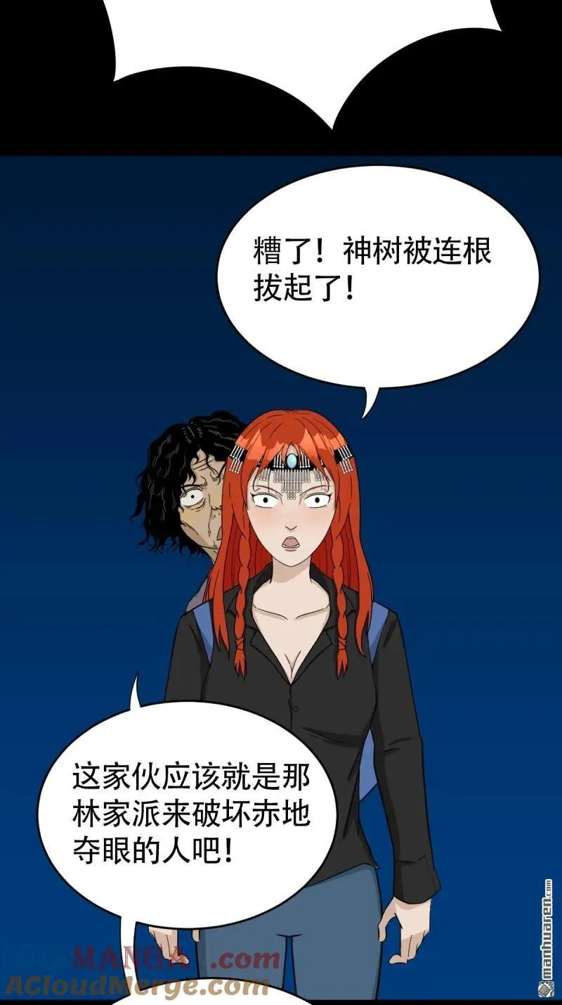 第293回 散云龙·下15