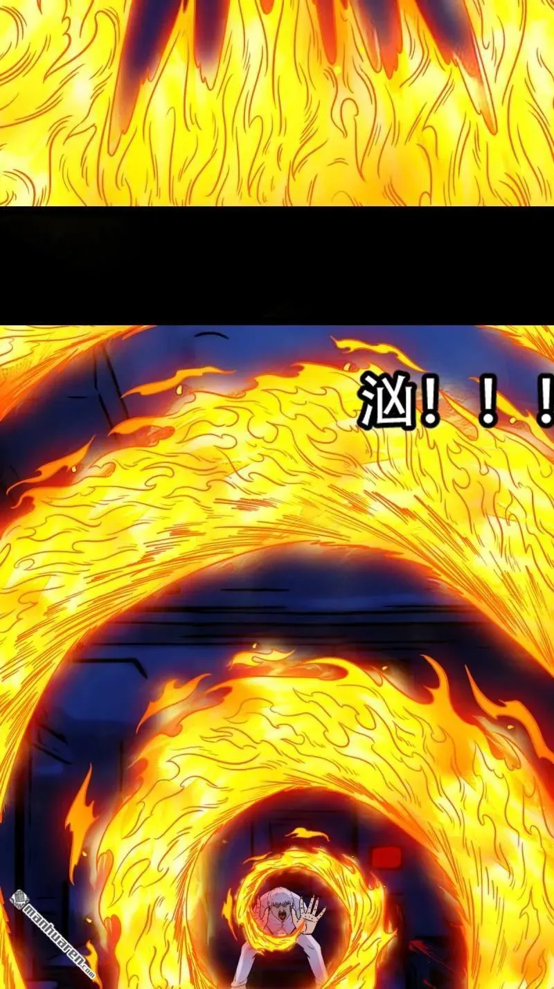 第298回 山鬼图·下23