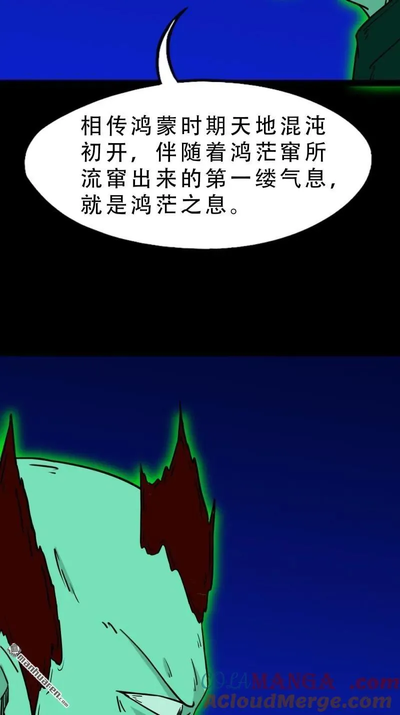 第306回 天魔喜21