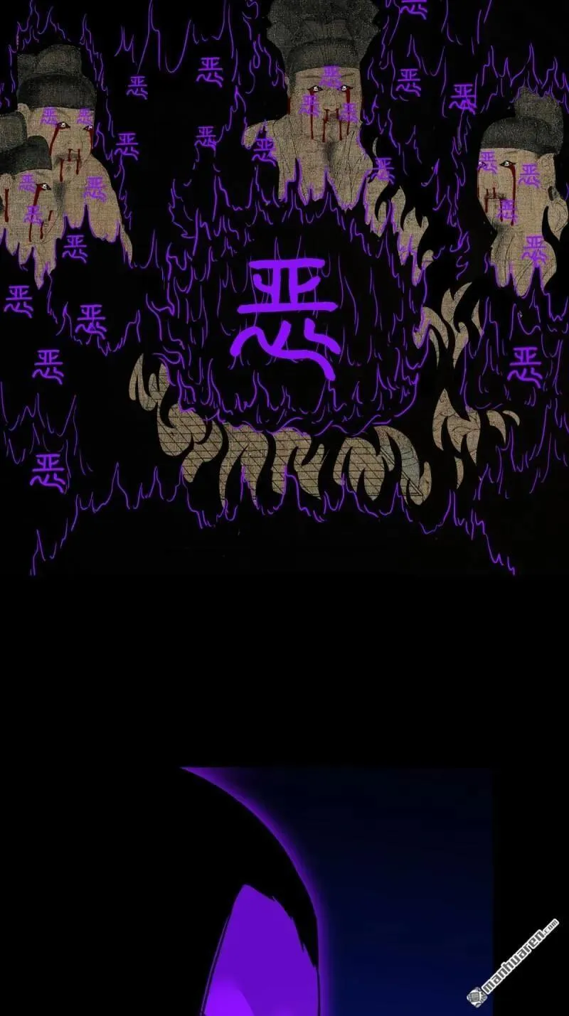 第305回 归隐山5