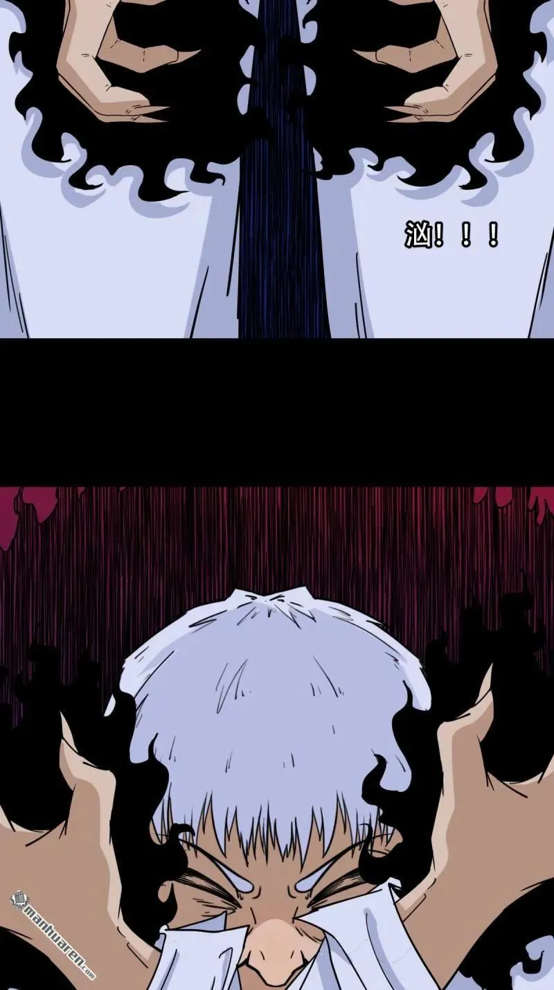 第308回 风神25