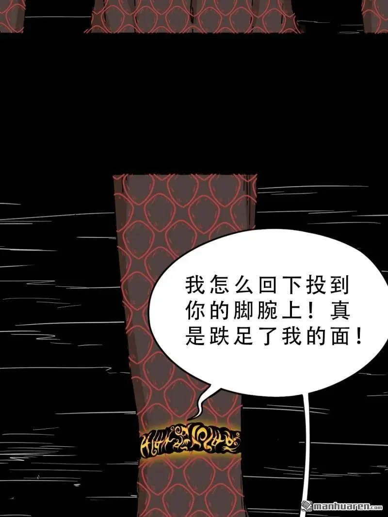 第288回 破丁巳20