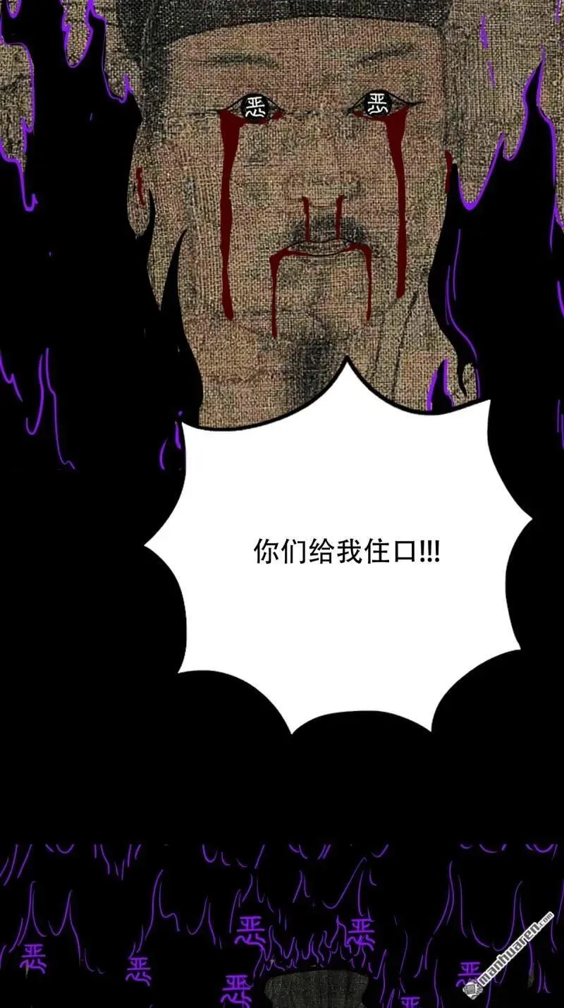第305回 归隐山4
