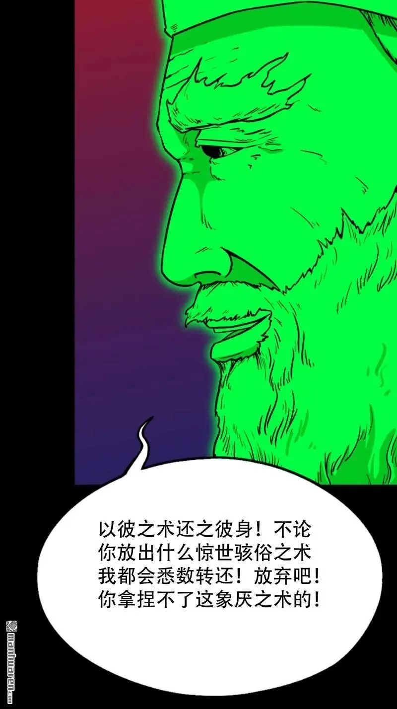 第311回 陈华生20