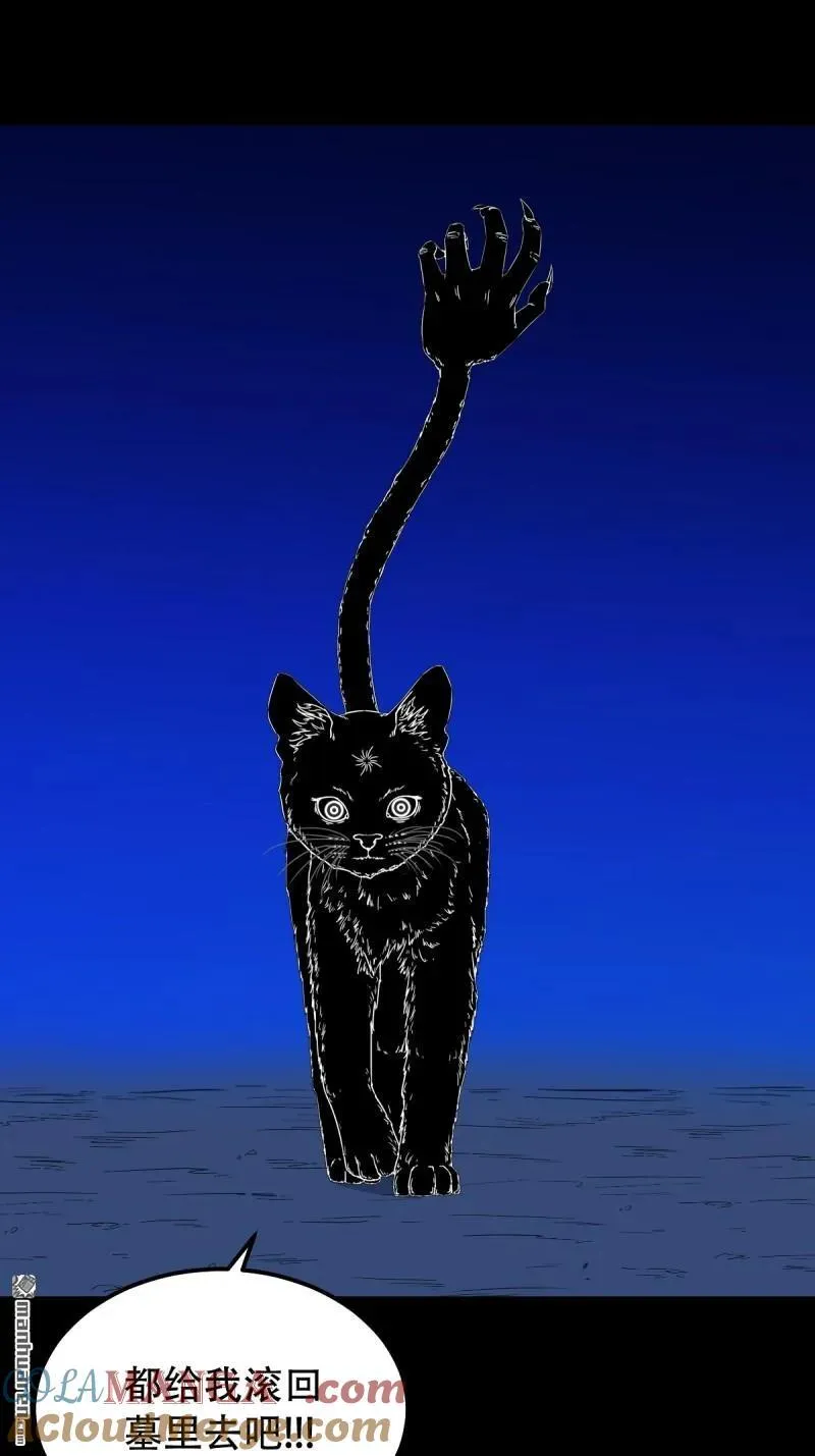 第307回 天魔喜·下42