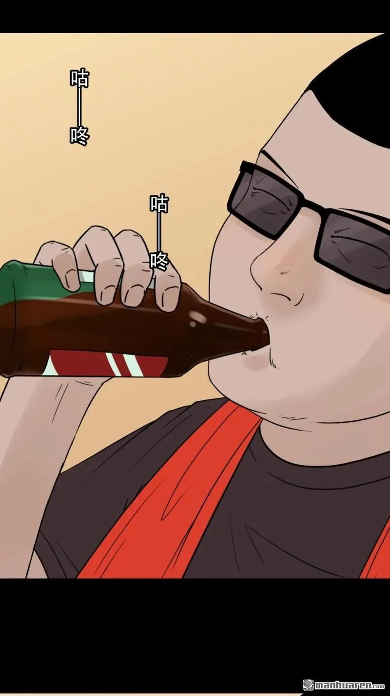 第296回 天月大酒楼44