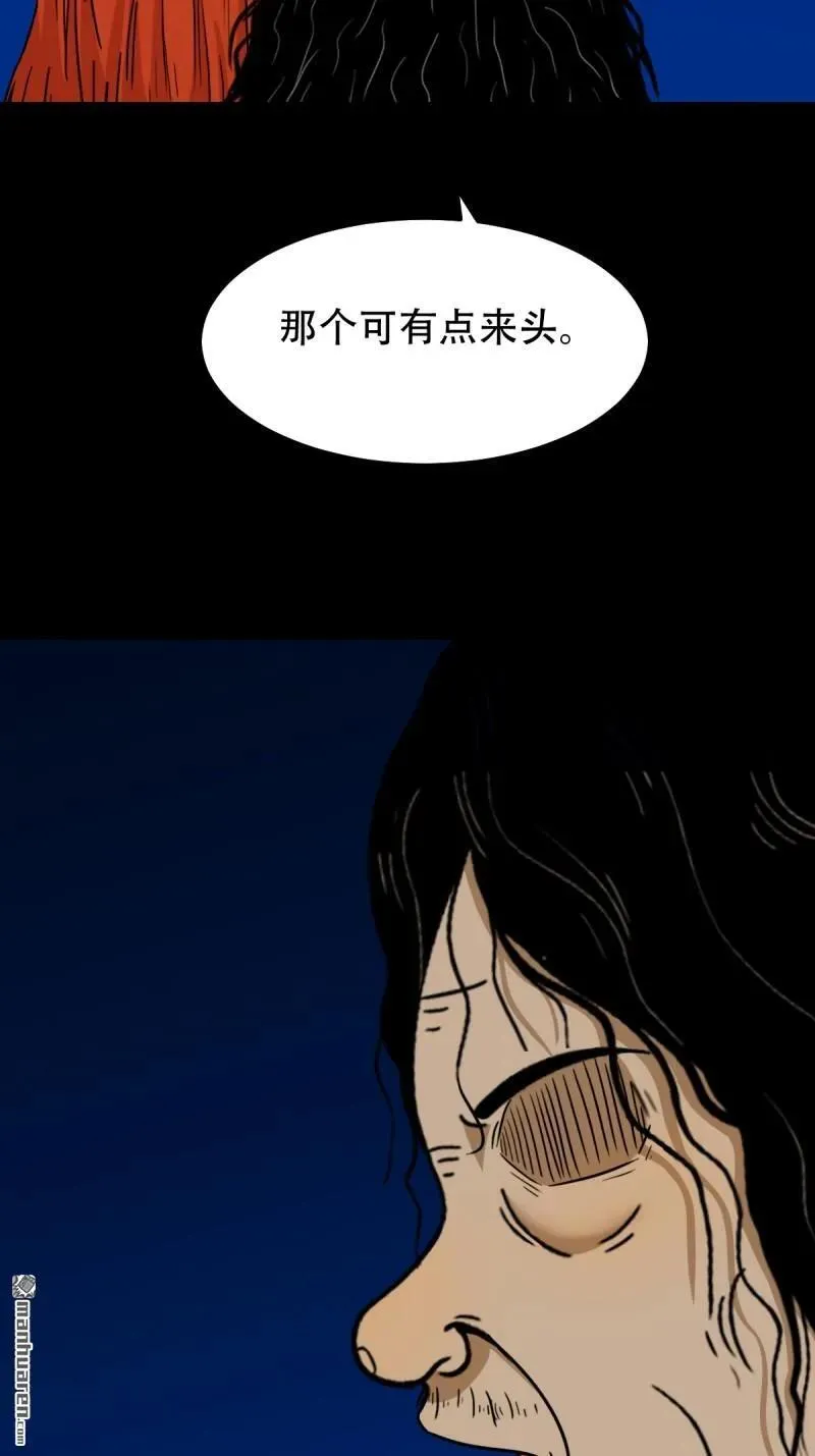 第294回 天魔借寿25