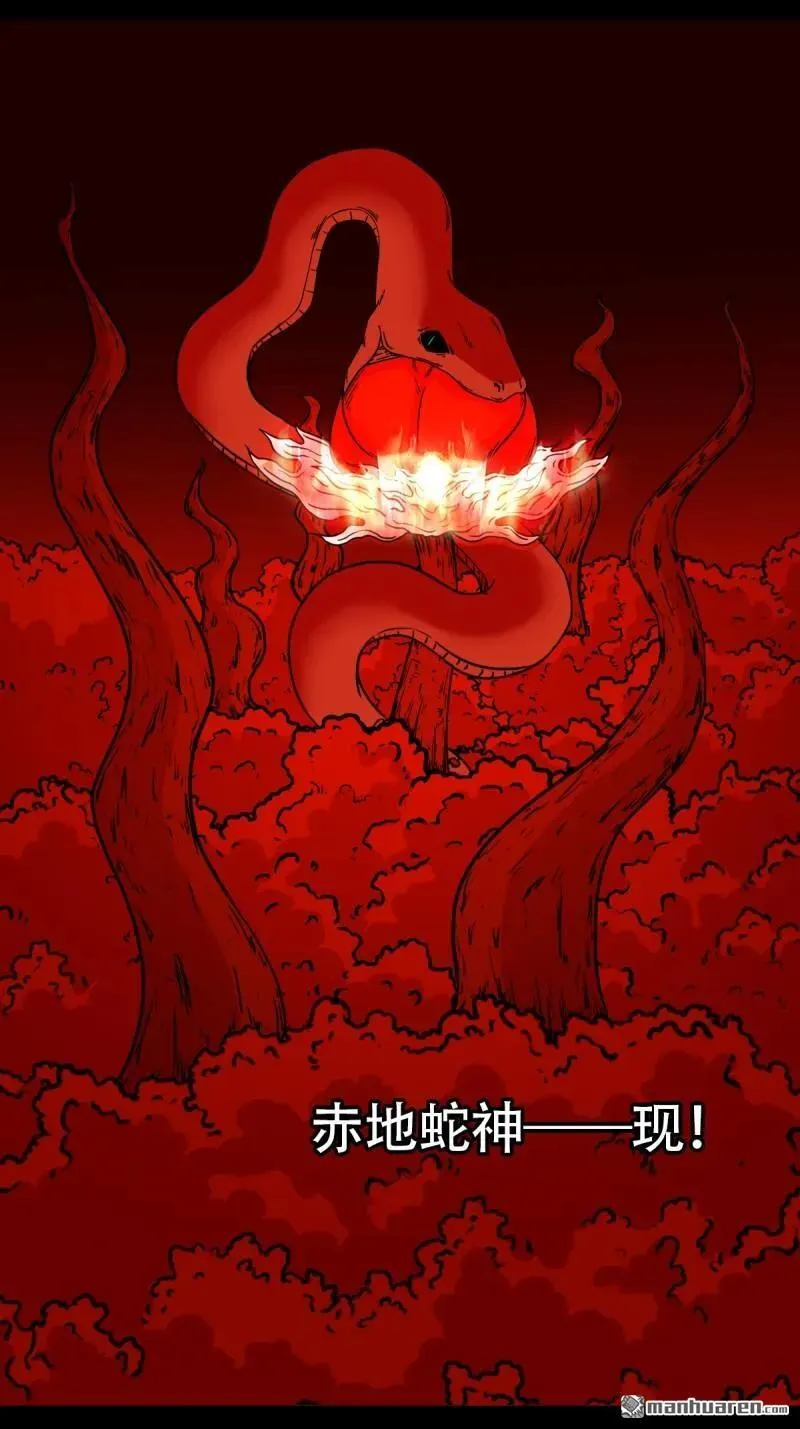 第293回 散云龙·下32