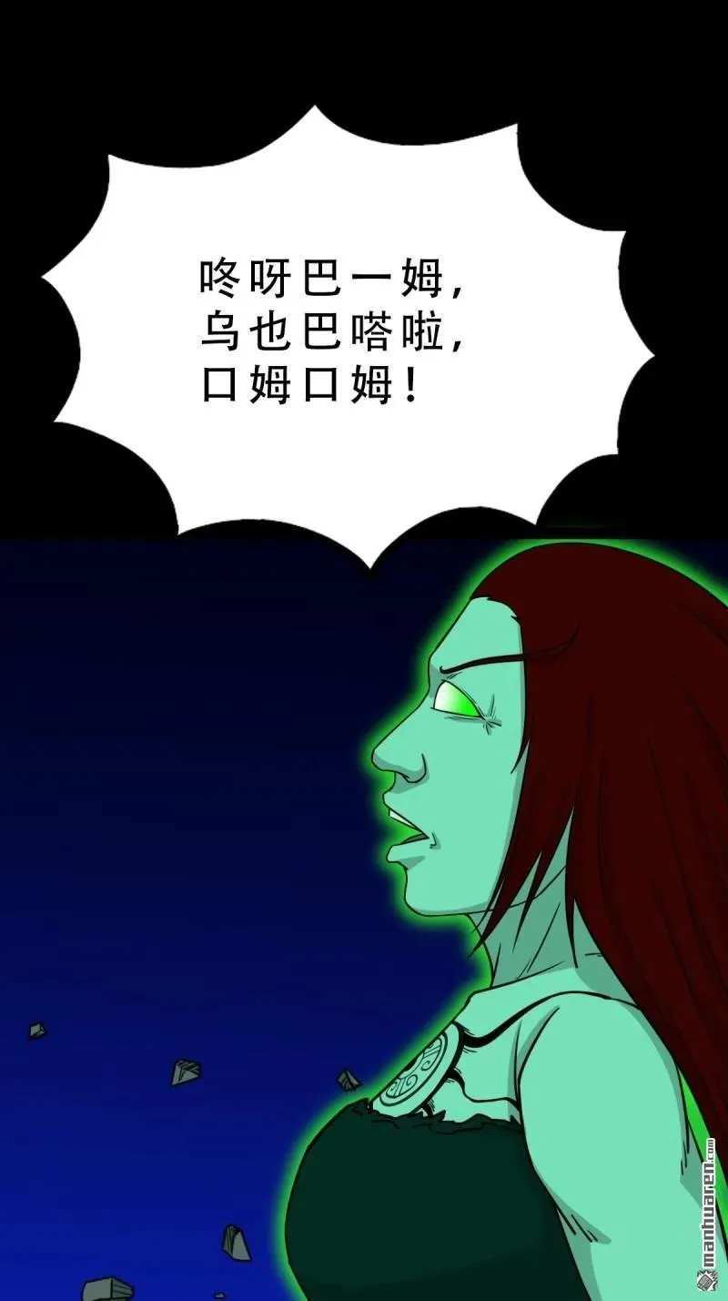 第306回 天魔喜25
