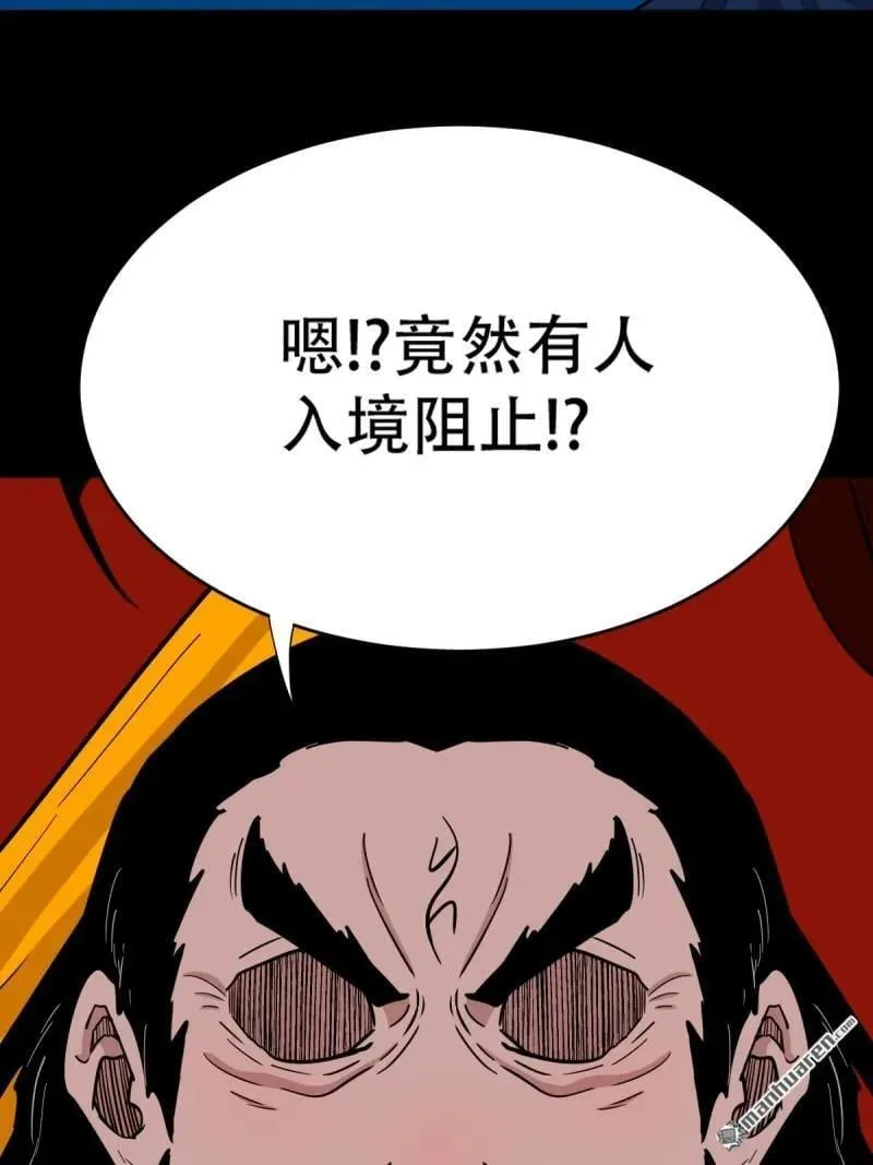 第289回 暗辰香8