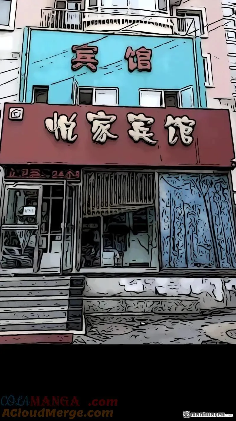 第296回 天月大酒楼21